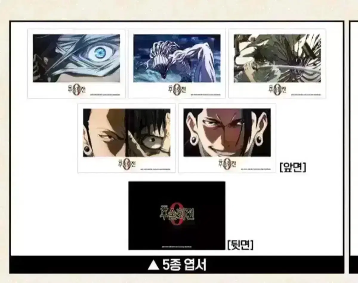 thumbnail-7